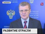 Юрий Чайка призвал пресечь работу «ставящих препятствия» рыбакам чиновников