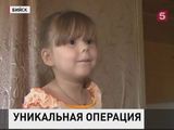 Новосибирские нейрохирурги провели уникальную операцию на мозге 3-летней девочки