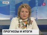 Матвиенко: санкции разрушают связи между странами