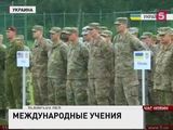 Украинско-американские военные учения начались подо Львовом