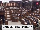 Экс-премьер Молдавии Влад Филат признан виновным в коррупции