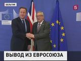 В Брюсселе началась чрезвычайная сессия Европарламента по Brexit