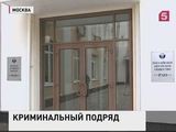 Следствие направило ходатайство об аресте главы РАО