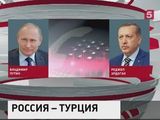 Владимир Путин позвонил раскаявшемуся Эрдогану. Говорили 40 минут