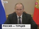 Путин поговорил с Эрдоганом по телефону. Что будет дальше?