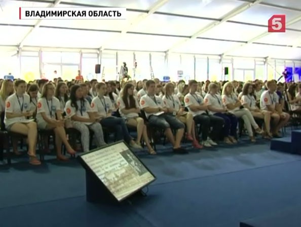 Во Владимирской области продолжается форум "Территория смыслов на Клязьме"