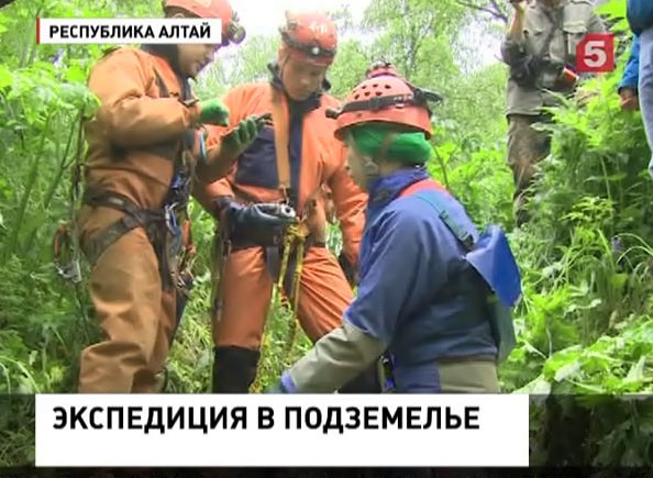 Новосибирские спелеологи спустятся в одну из самых глубоких пещер России