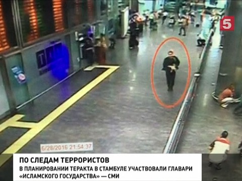 Стали известны новые подробности расследования терактов в Стамбуле