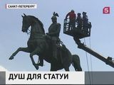 В Петербурге помыли Николая Первого