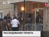 СМИ публикуют все новую информации о боевиках, совершивших взрывы в аэропорту Стамбула