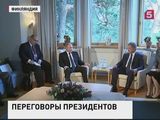 Владимир Путин прибыл в Финляндию