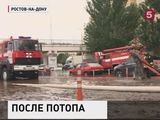 В Ростове-на-Дону возбуждено уголовное дело о халатности чиновников