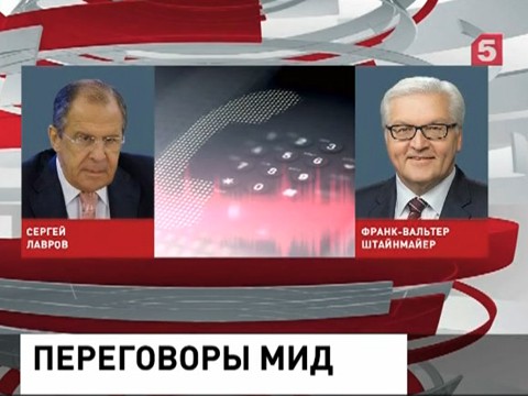 Лавров обсудил по телефону мировые проблемы с Керри и Штайнмайером