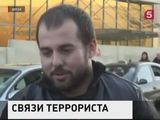 Организатор стамбульских терактов был агентом грузинских спецслужб