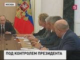 Владимир Путин провел совещание с постоянными членами Совбеза РФ