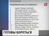 Опубликован предварительный состав сборной легкоатлетов на Олимпиаде в Рио