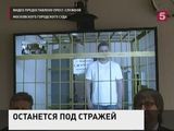 Суд не отпустил под залог бывшего главу «Русгидро» Евгения Дода