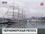 В РГО рассказали о предстоящей регате учебных парусных судов