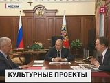 Владимир Путин встретился с Сергеем Собяниным и Владимиром Мединским