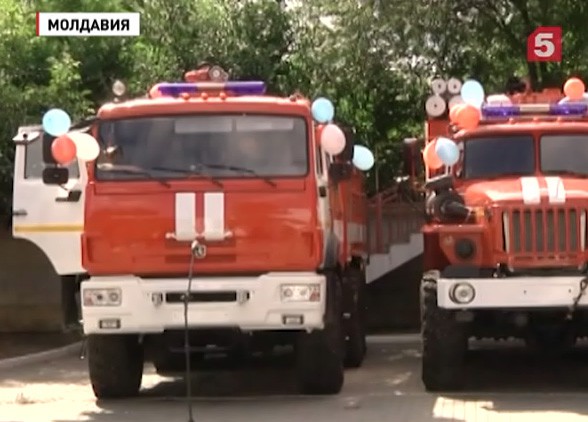 Российские спасатели передали в Молдавию партию гуманитарной помощи