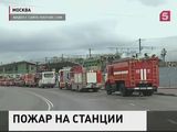 В Москве из-за пожара в метро закрыты 6 станций