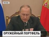 Путин призвал оружейников к готовности конкурировать с другими странами