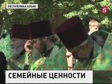 В России отмечают День семьи, любви и верности