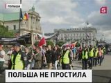 Саммит НАТО в Польше проходит на фоне протестов против сближения с Украиной