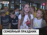 В России отмечают главный семейный праздник - День Петра и Февронии