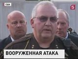 В штате Мичиган преступник расстрелял людей прямо в здании суда. А в Балтиморе вновь обстреляны участники акции против насилия