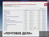 Республиканцы требуют возобновить дело в отношении Хиллари Клинтон