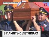 На Кубани простились с погибшим в Сирии летчиком Хабибулиным