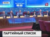 «Родина» определилась с кандидатами в депутаты Госдумы