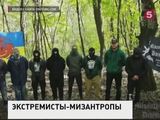 Следователи и ФСБ нагрянули в подпольные отделения «Мизантропик Дивижн»