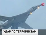 Российская авиация уничтожила полевой лагерь террористов ИГИЛ в Сирии