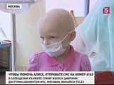 День добрых дел: помощь требуется 4-летней Алисе Рахимовой