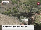 В Дагестане ликвидированы двое боевиков