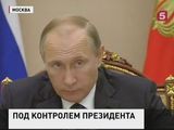 Владимир Путин провёл заседание правительства