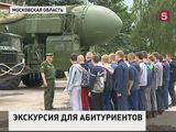 Серпуховский военный институт РВСН штурмуют абитуриенты