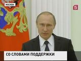 Путин обратился к французскому народу со словами соболезнования