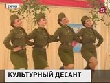 Перед российскими военными в Сирии выступили артисты театра и кино