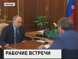 Владимир Путин сегодня выслушал отчёт губернатора Новосибирской области