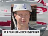 СК предъявил обвинения сыну губернатора Иркутской области Андрею Левченко