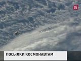 Транспортный корабль Прогресс МС-03 автоматически пристыковался к МКС