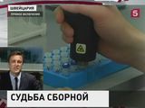 МОК обсудит доклад ВАДА. Исинбаева выступит в суде