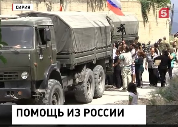 Российские военные доставили 2 тонны гумпомощи в Сирию