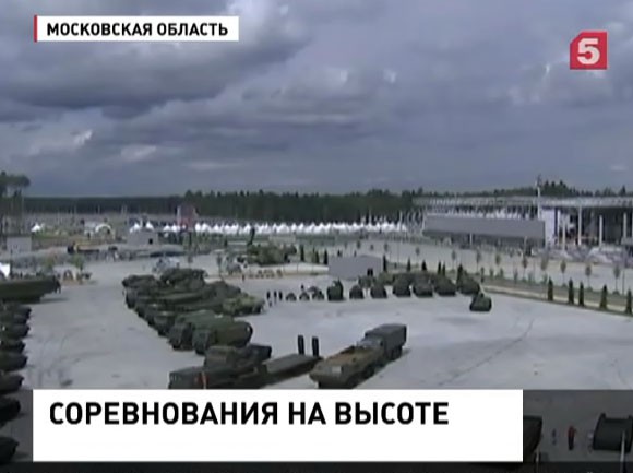 В Подмосковье стартовал чемпионат мира среди военнослужащих по парашютному спорту