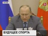 Владимир  Путин поручил создать независимую антидопинговую комиссию