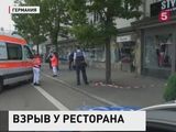 Основная версия взрыва в германском Ансбахе – теракт