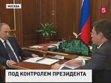 Новак доложил Путину о работе топливно-энергетического комплекса